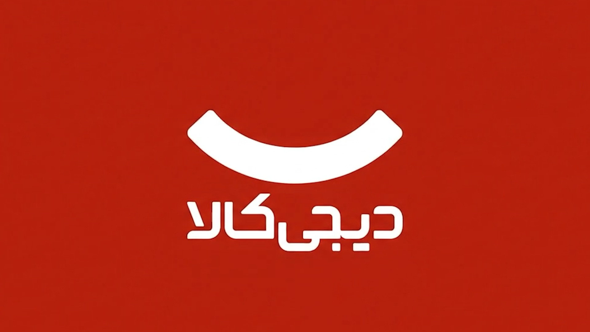 Digikala
