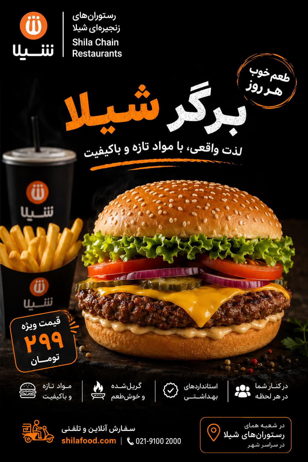 Graphic Design 4