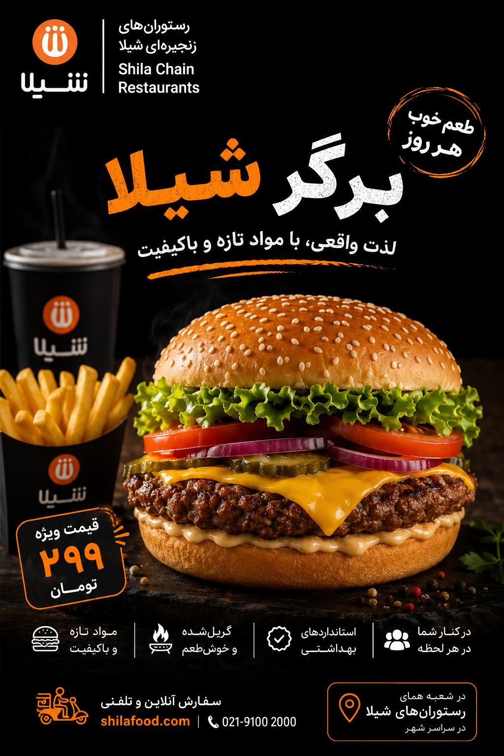 Graphic Design 4